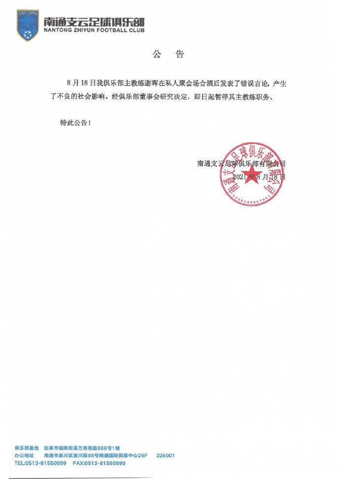 第21分钟，阿森纳前场精彩配合，厄德高右路禁区低射偏出远门柱。